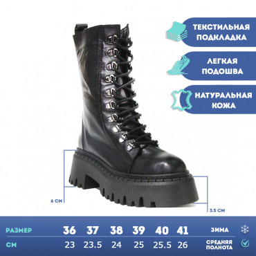 133540 Ботинки black