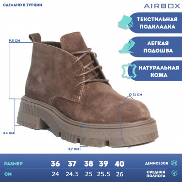 133764 Ботинки brown