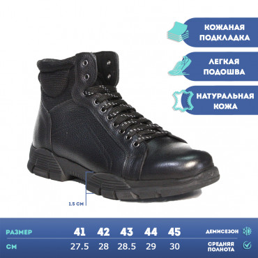 133502 Ботинки black
