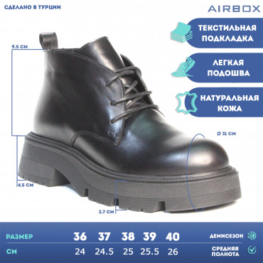 133765 Ботинки black