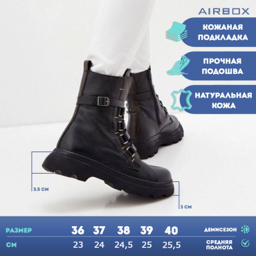 137886 Ботинки черные