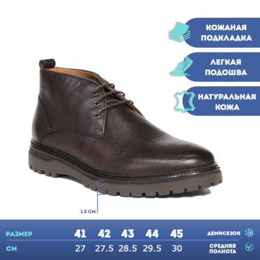 133504 Ботинки brown