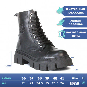 133533 Ботинки black