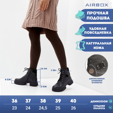 133163 Ботинки blk