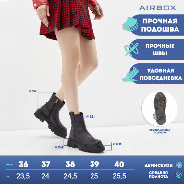 133177 Ботинки blk
