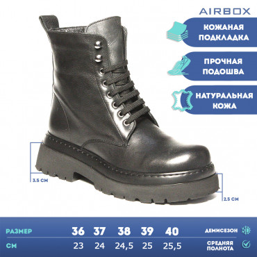 137874 Ботинки черные