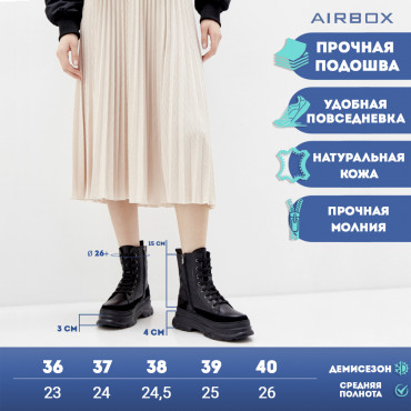 133164 Ботинки blk
