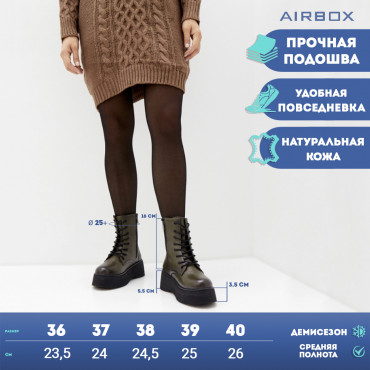 133227 Ботинки green