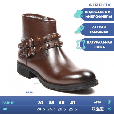 137290 Ботинки жен Brown