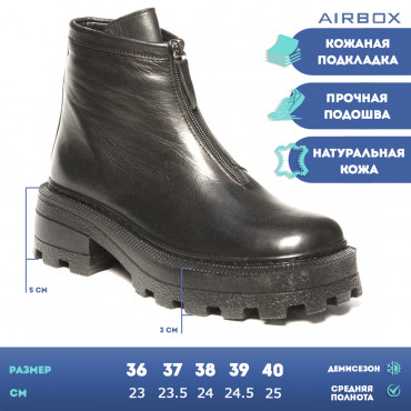 137877 Ботинки черные