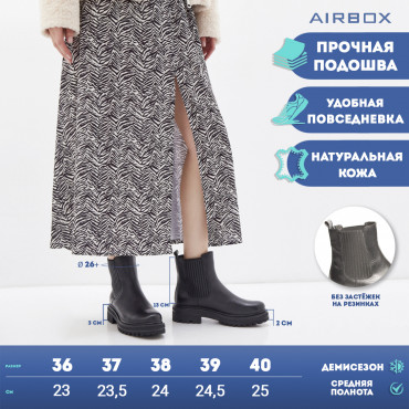 137967Ботинки черные