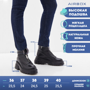 133165 Ботинки blk