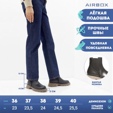 133179 Ботинки blk