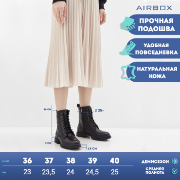 133228 Ботинки black