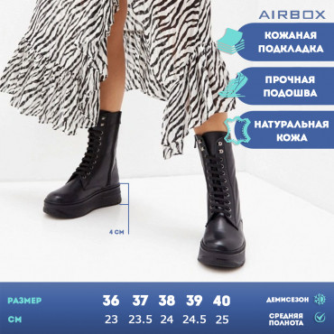 137878 Ботинки черные