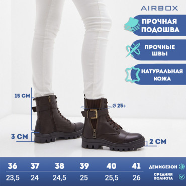133124 Ботинки brown