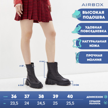 133166 Ботинки blk