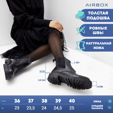 133217 Ботинки black