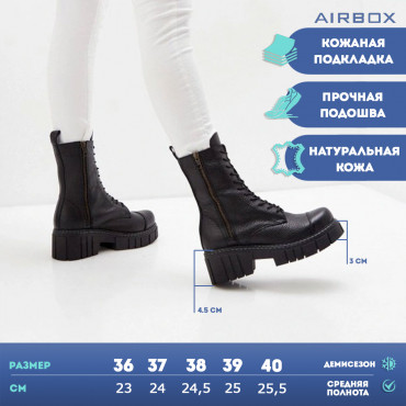 137880 Ботинки черные
