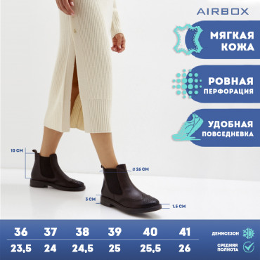 133125 Ботинки brown