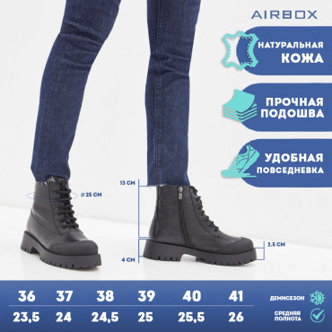 133136 Ботинки blk