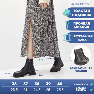 133218 Ботинки black