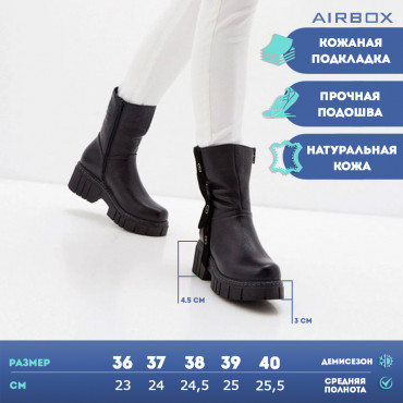 137881 Ботинки черные