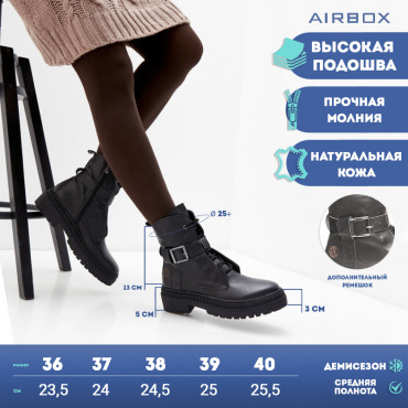 133170 Ботинки blk