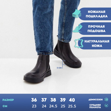 137869 Ботинки черные
