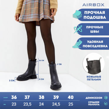 133173 Ботинки blk