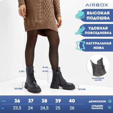 133222 Ботинки black
