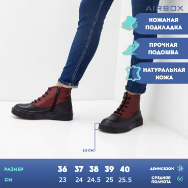 137870 Ботинки черные