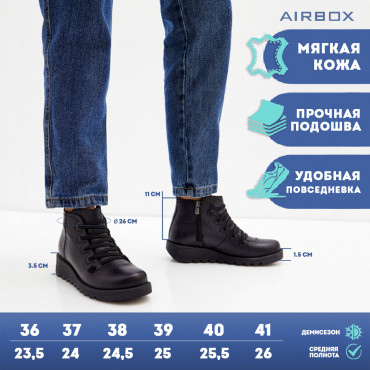 133128 Ботинки blk