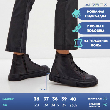 137871 Ботинки черные