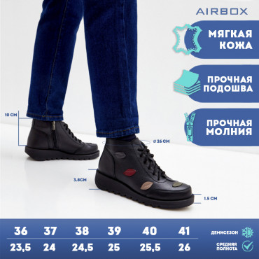 133129 Ботинки blk
