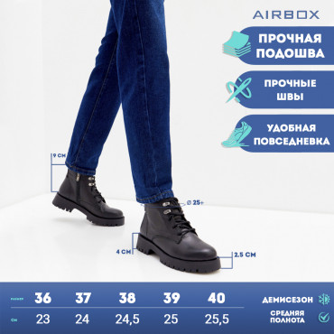 133175 Ботинки blk