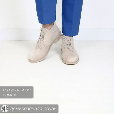 133957 ботинки biege suede