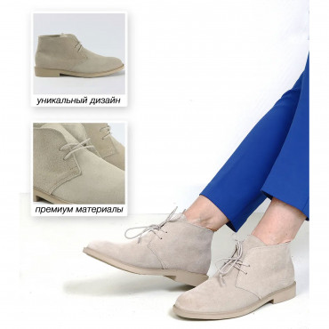 133957 ботинки biege suede