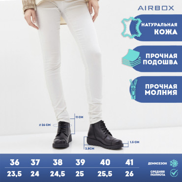 133131 Ботинки blk