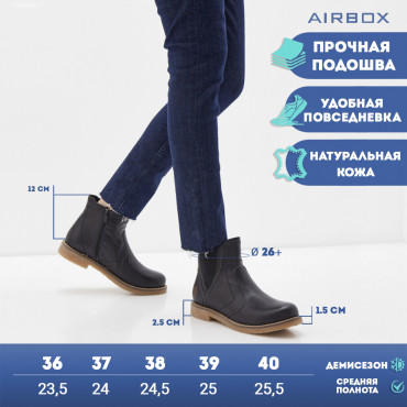 133162 Ботинки blk