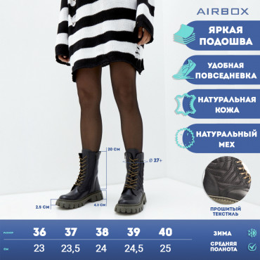 133225 Ботинки black