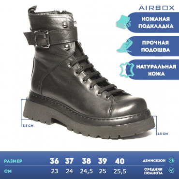 137873 Ботинки черные