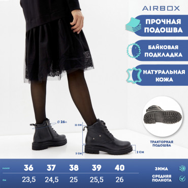 137968Ботинки черные