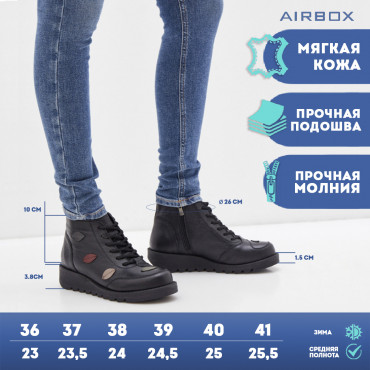 133130 Ботинки blk