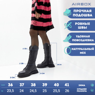 133213 Ботинки black fur