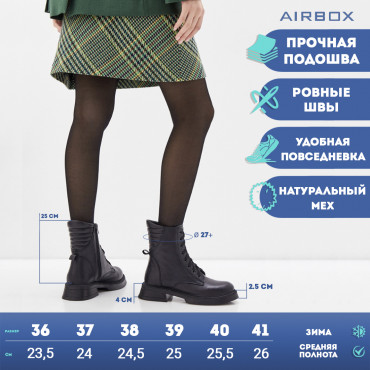 133215 Ботинки black fur