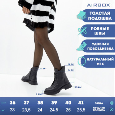 133216 Ботинки black fur
