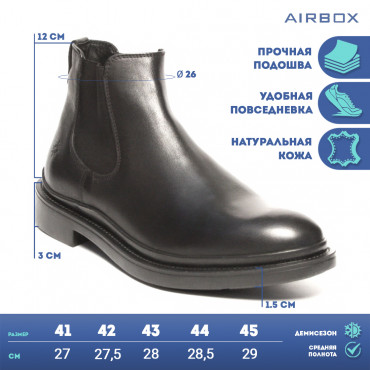 133152 Ботинки blk