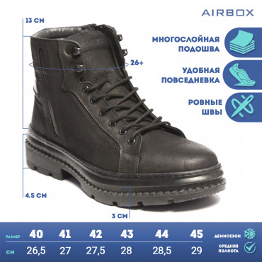133184 Ботинки blk