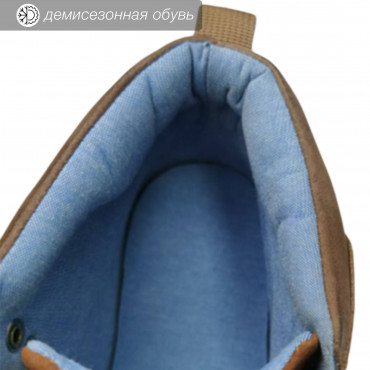 133948 ботинки brown